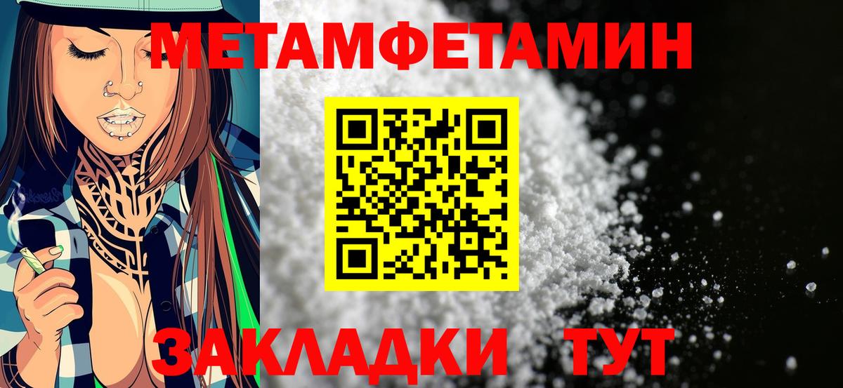 Amphetamine  Вход с VPN  Усинск  АМФЕТАМИН 98% 