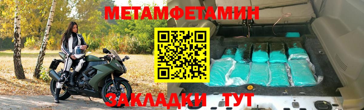 АМФ Premium Усинск