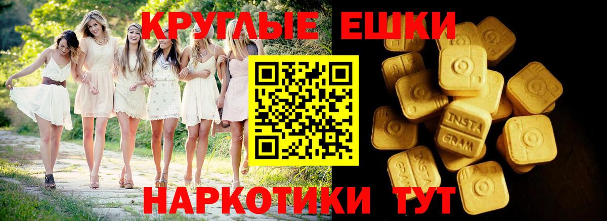 ЭКСТАЗИ louis Vuitton Усинск