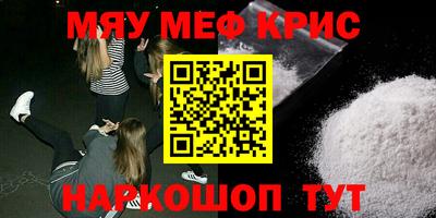 круглые Можайск