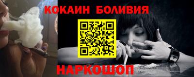 круглые Можайск