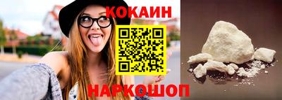 круглые Можайск