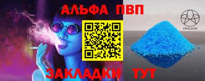 мяу мяу мука Можга
