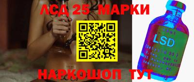 каннабис Моздок