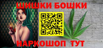 каннабис Моздок
