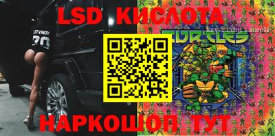 круглые Можайск
