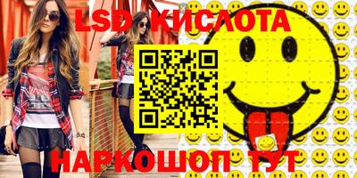 каннабис Моздок