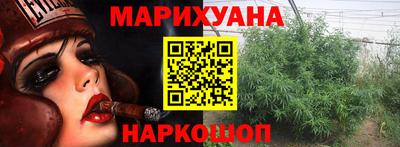 каннабис Моздок