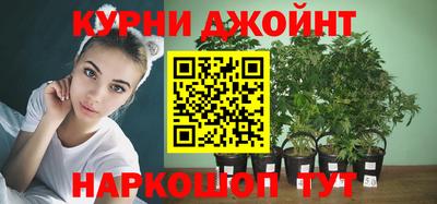 каннабис Моздок