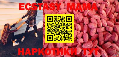 круглые Можайск