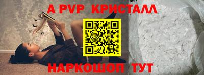 круглые Можайск