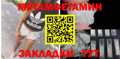 круглые Можайск