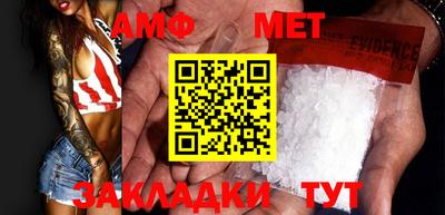 круглые Можайск