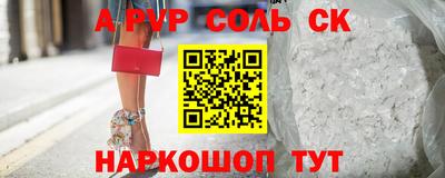 круглые Можайск