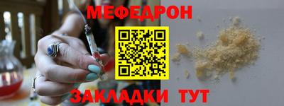 круглые Можайск