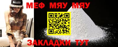 круглые Можайск