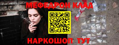 каннабис Моздок