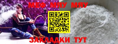 круглые Можайск
