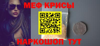 круглые Можайск