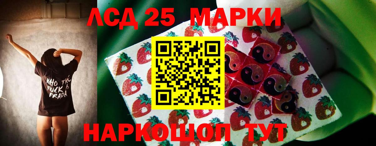 Усинск  LSD-25 экстази  Вход с VPN  Лсд 25 экстази ecstasy 