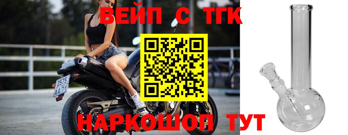 Усинск  Дистиллят ТГК жижа  Вход с VPN 