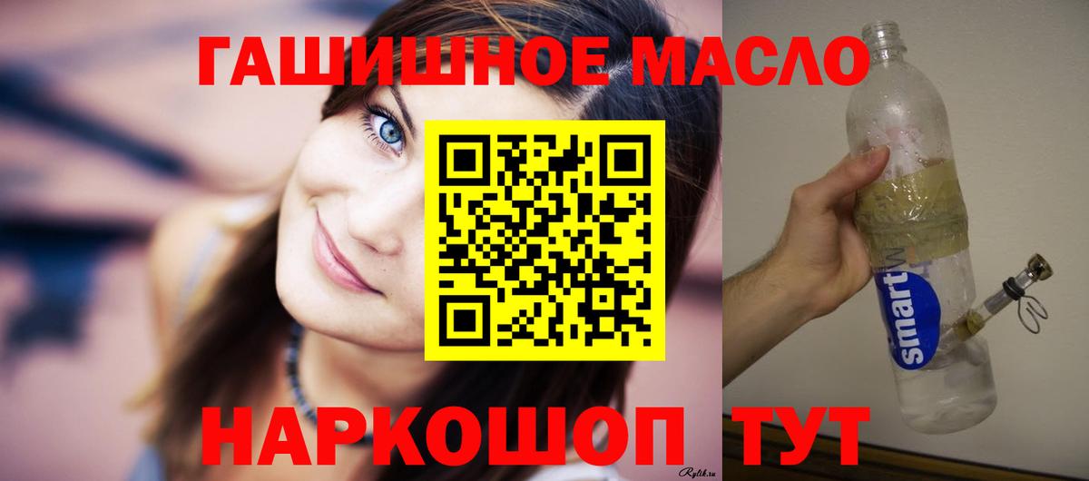 ТГК жижа Усинск